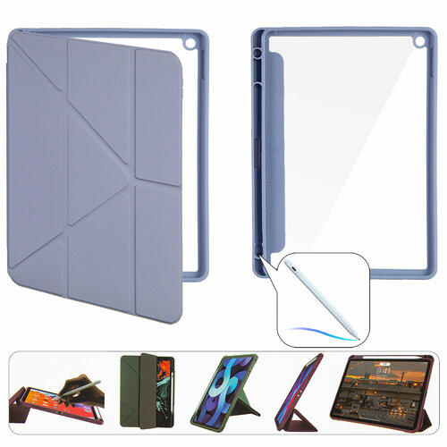Чехол-книжка iPad 10.2 (2019/2020/2021) Smart Case Crystal Folio (Pencil) Lavander Gray