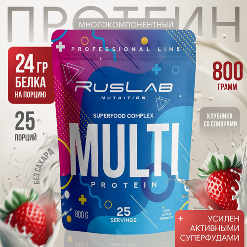 Изображение товара Многокомпонентный протеин MULTI PROTEIN, белковый коктейль для похудения (800 гр), вкус клубника со сливками