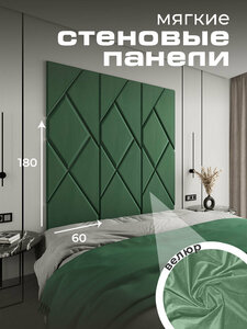 Основная фотография от вендора