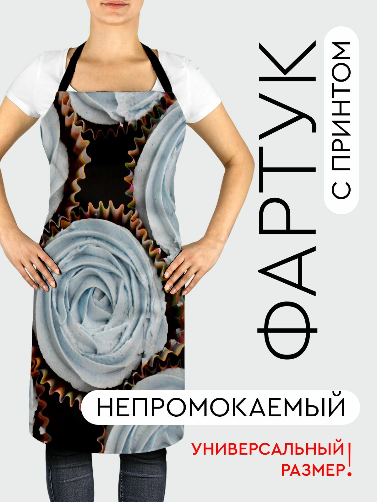 Фартук кухонный, универсальный размер, с водоотталкивающей пропиткой / Еда / капкейки