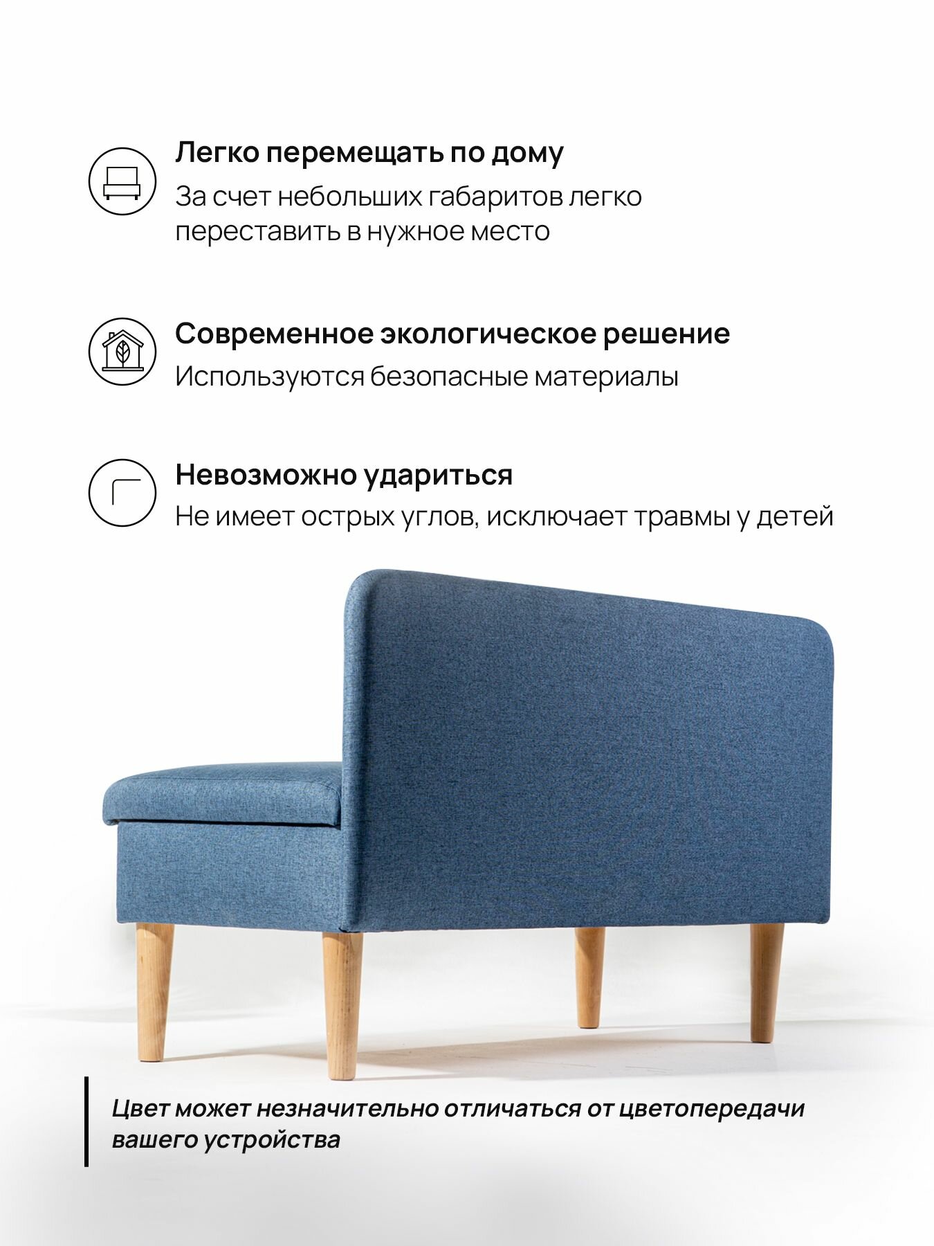Диван с ящиком (кухню, офис, прихожую, балкон, школу, общественных пространств) рогожка синяя (Ш110-Г50-В70 см). — фото 1