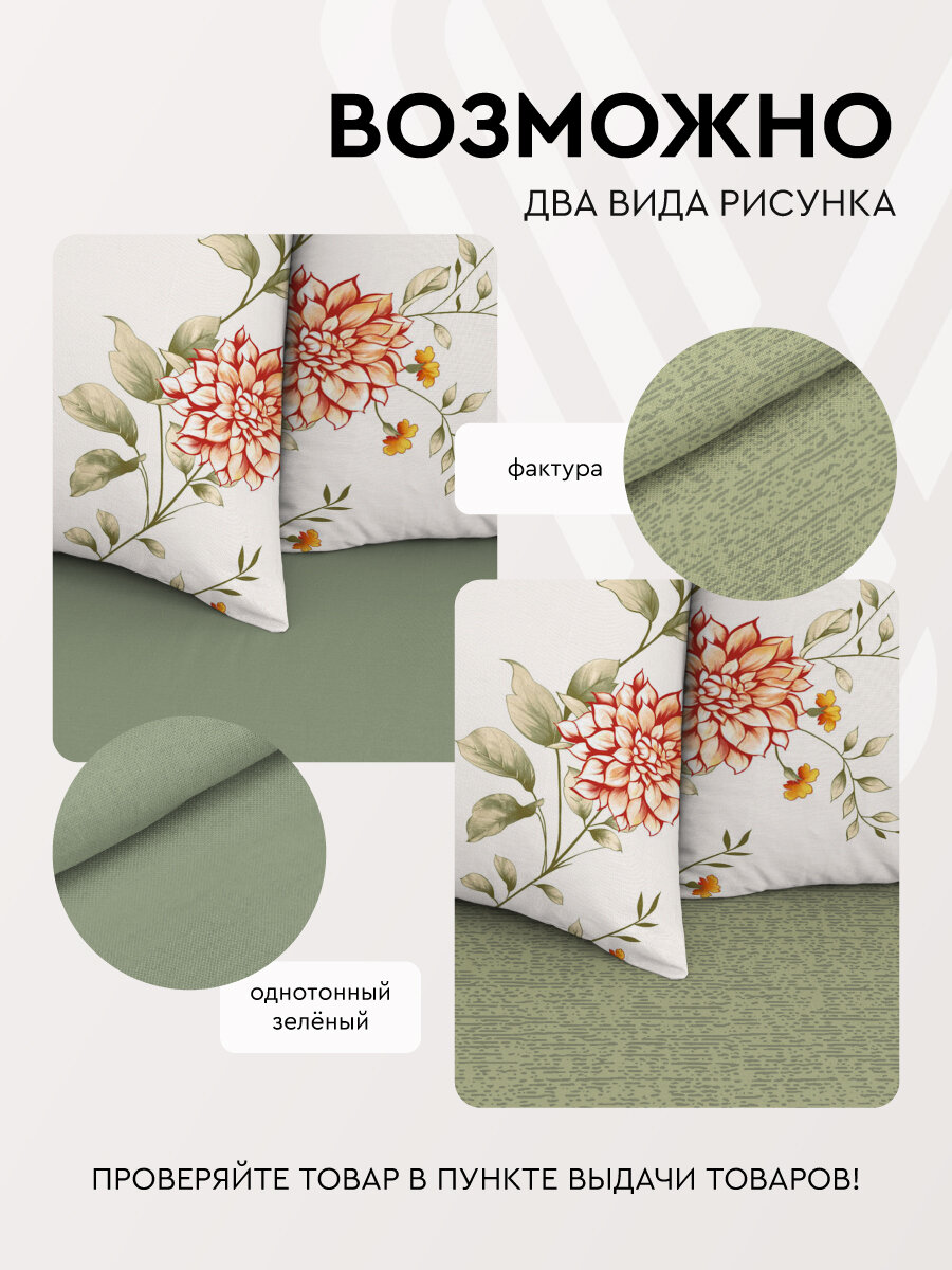 Постельное белье Василиса 2-спальное, Перкаль, наволочки 70х70 см Блисс — фото 1