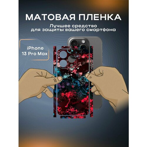 черный, черный, синий