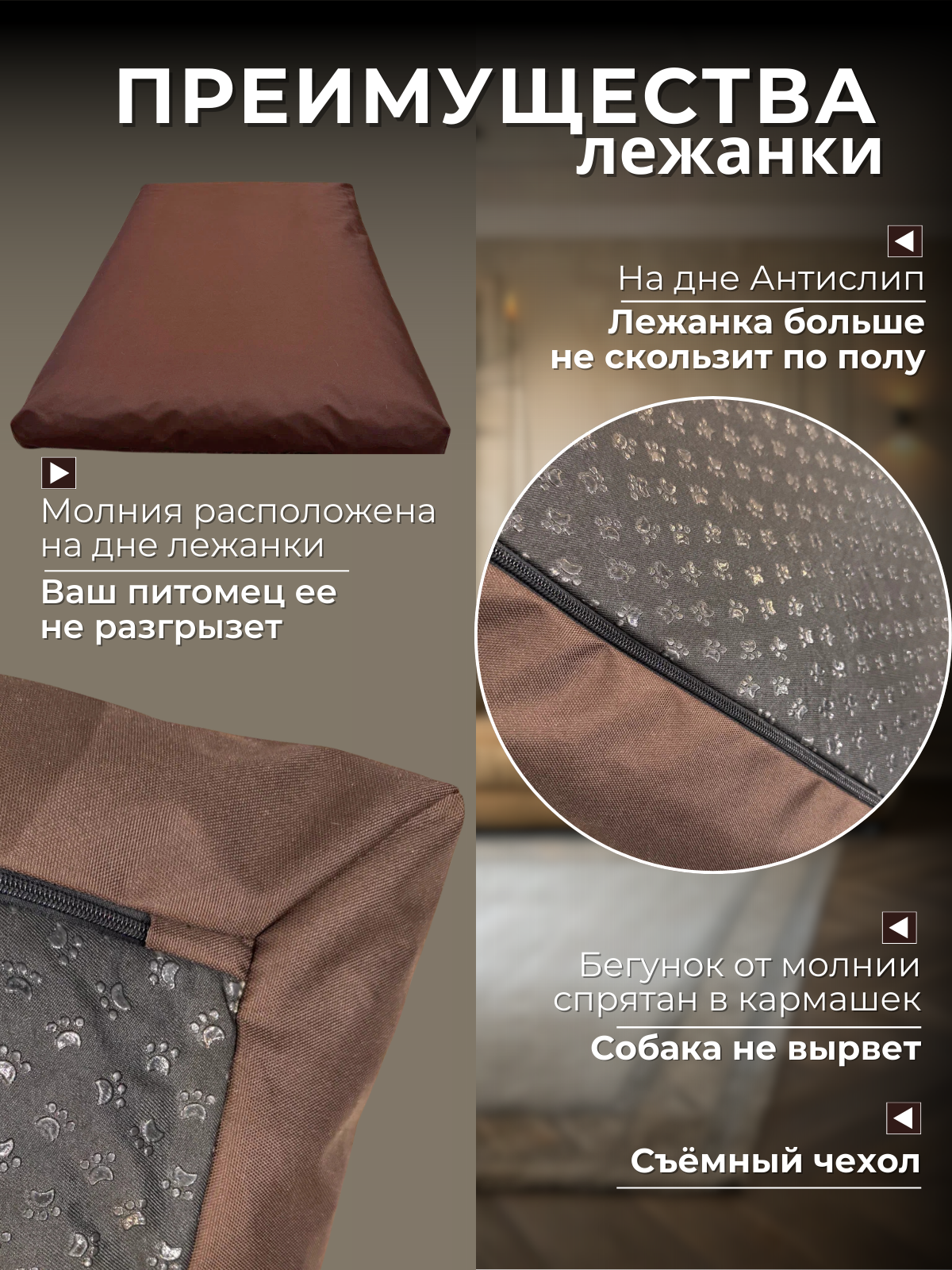 Лежанка антивандальная со съёмным чехлом, для кошек и собак крупных пород, 120х80х10см — фото 1