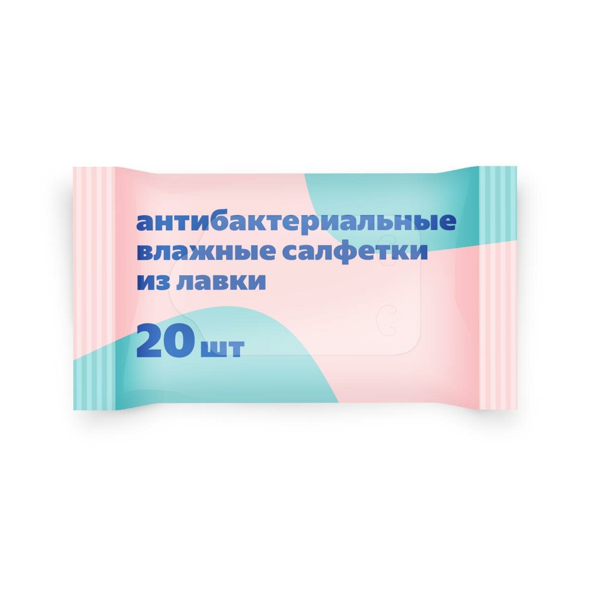 Влажные салфетки "Из Лавки", антибактериальные, 20 штук в упаковке