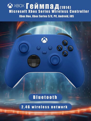 Изображение товара Геймпад беспроводной для XBOX One, S/ X, Series S/ Xбелое, Bluetooth