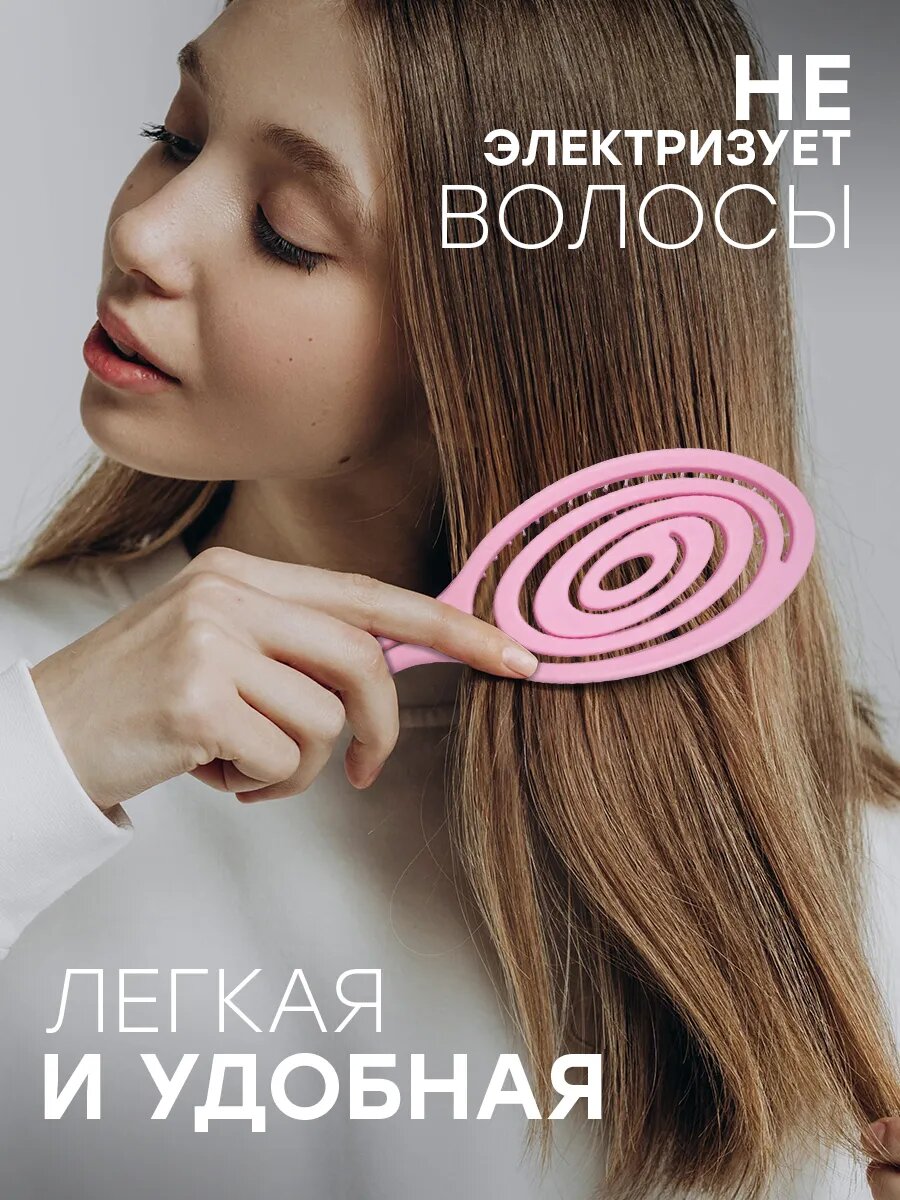 Расческа массажная для распутывания волос, продувная, для мокрых сухих и влажных волос. — фото 1