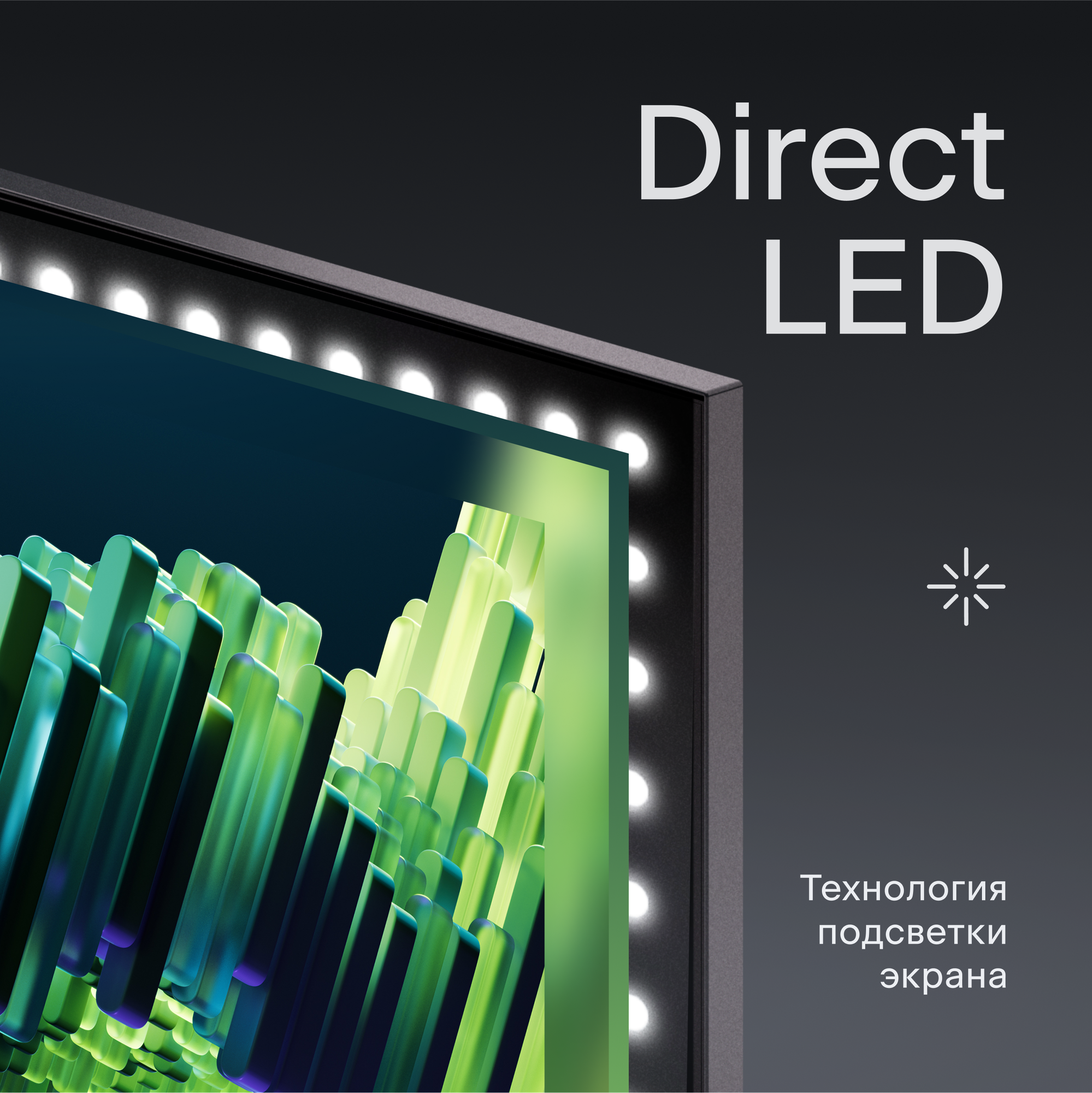 32” Телевизор Tuvio Full HD DLED Frameless на платформе YaOS, TD32FFBCV1, черный — фото 1