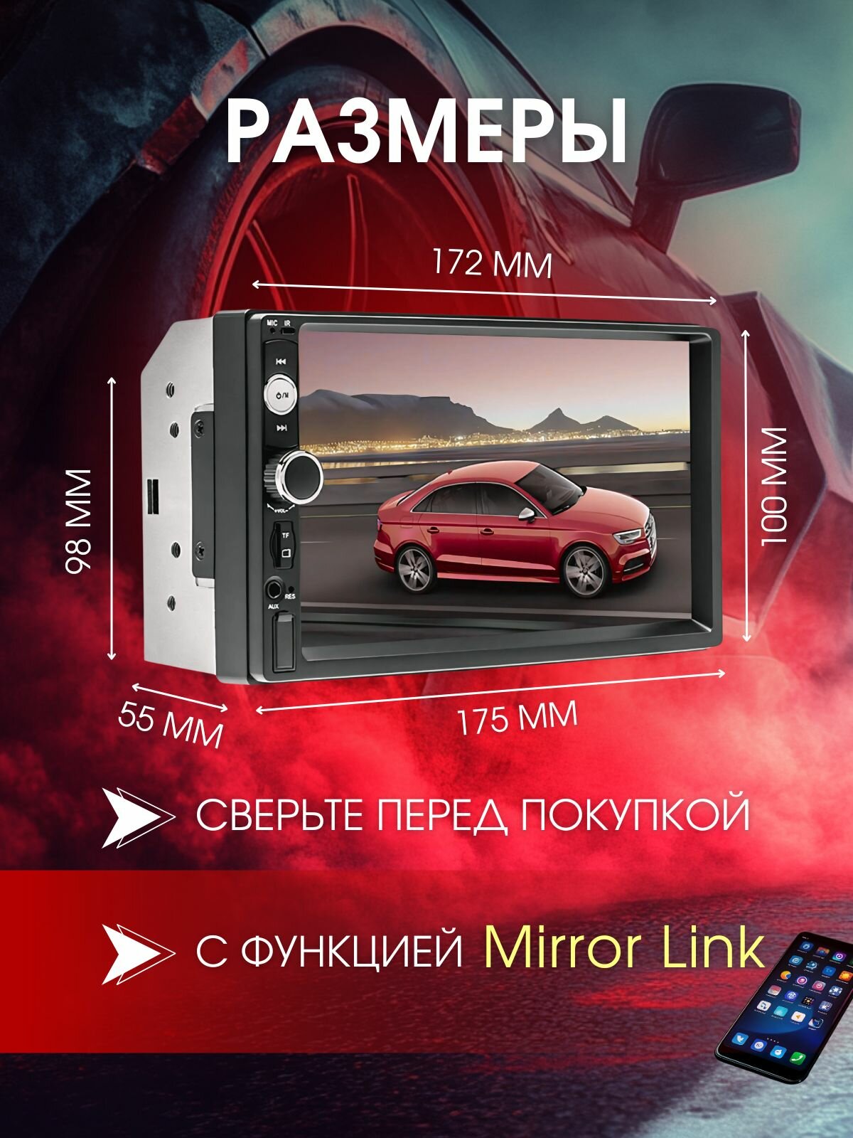 Магнитола для Lada (Лада) /2din, MP5,7 дюймов сенсорный экран