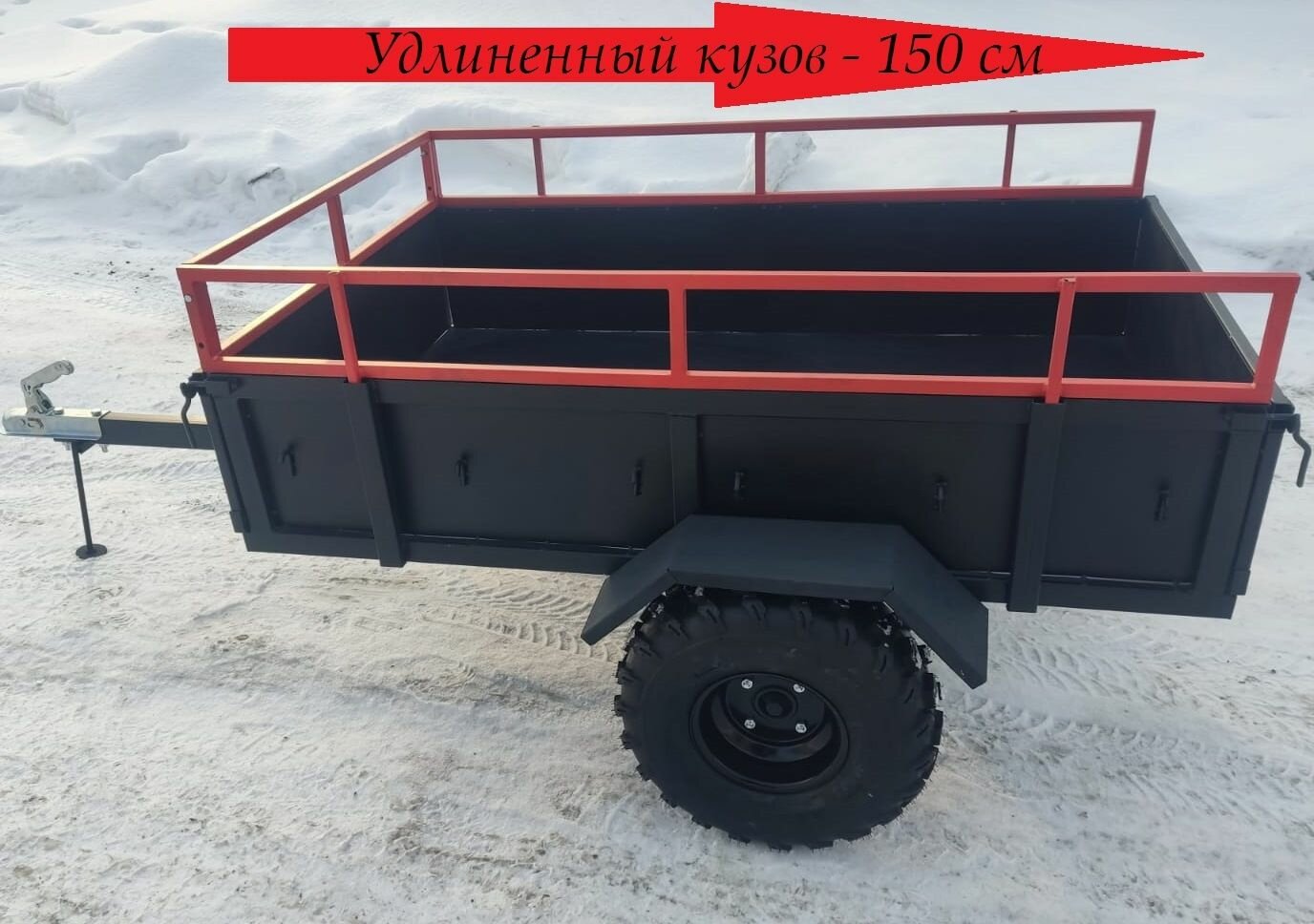 Прицеп-телега для квадроцикла самосвальная удлиненная, колеса 19-7/8