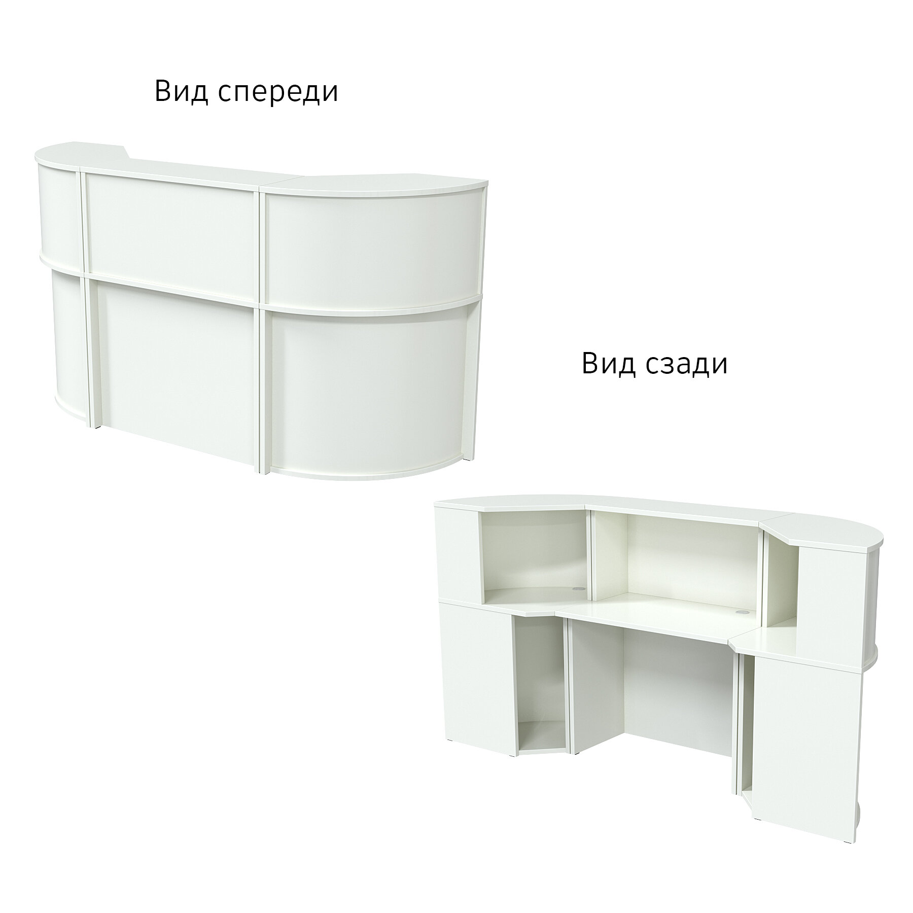 Ресепшн "Первый" №1Б, Белый