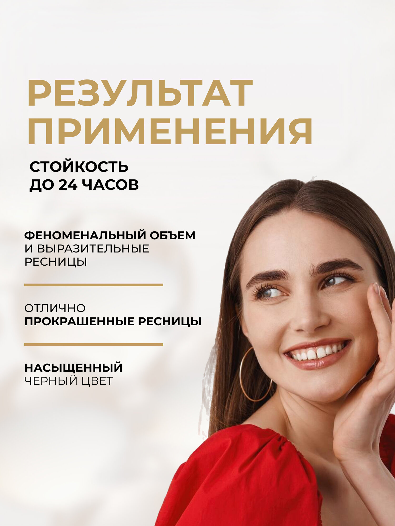 Тушь для ресниц Eveline BIG VOLUME REAL SHOCK объемная черная 10 мл — фото 1