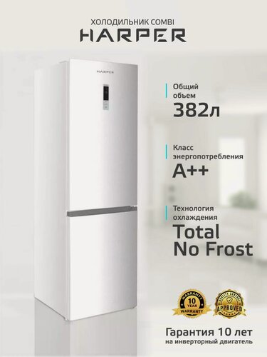 Изображение товара Холодильник двухкамерный ноу фрост 382 л / Total No Frost / А++/ инверторный, Harper RH5559BI, white