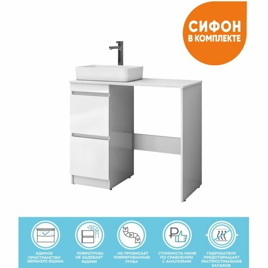 Тумба под раковину Vigo напольная Urban tn. URB.40.2Y 40 см