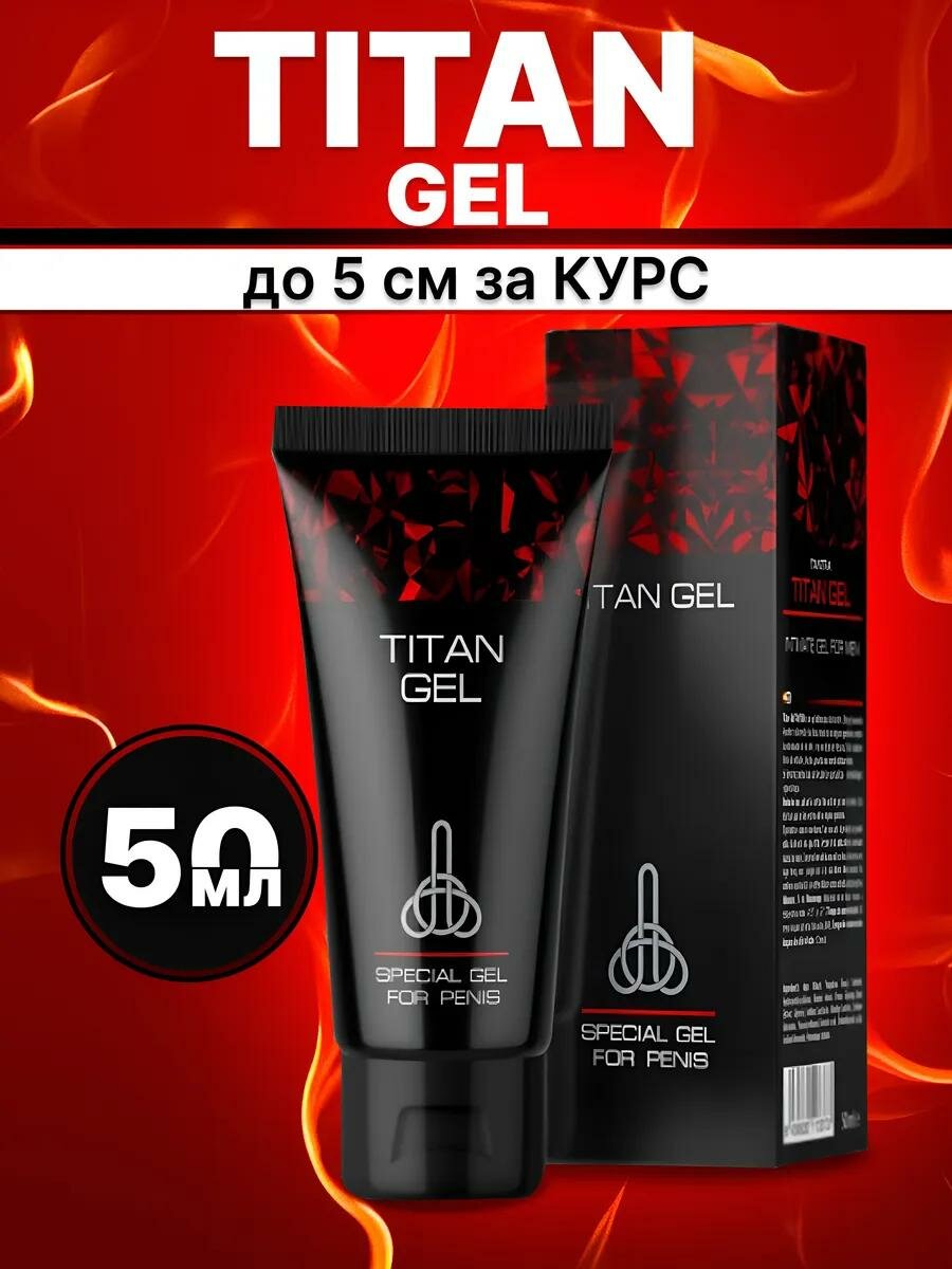 Гель для мужчин, Титан Гель, Titan Gel "TANTRA" иTitan Gel, 50 мл