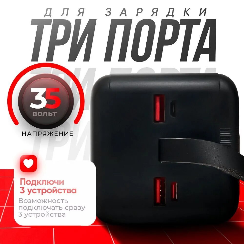 Повербанк 70000mah с быстрой зарядкой / Power Bank / пауэрбанк — фото 1