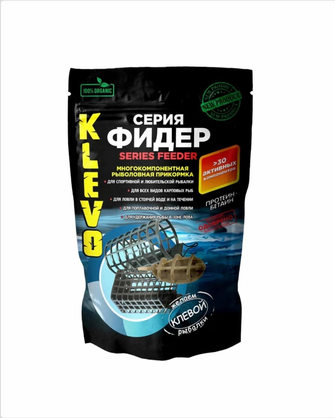Прикормка рыболовная СЕРИЯ ФИДЕР