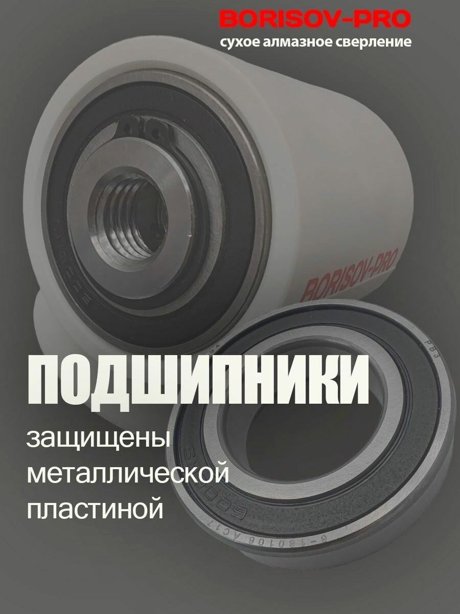 Система пылеудаления 1 1/4"UNC (нар)- М22(внут) BORISOV-PRO для коронок сухого алмазного сверления Diamond Hit — фото 1