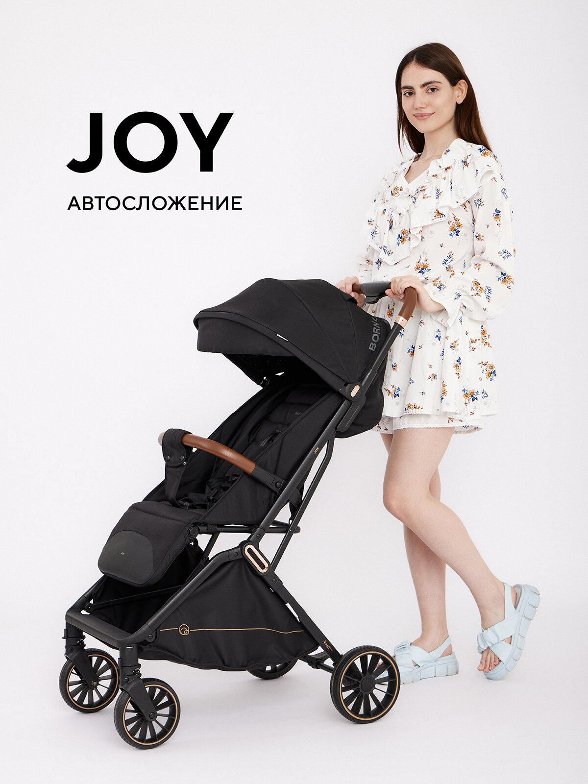 Коляска детская прогулочная с автосложением для путешествий RANT basic "JOY" RA303 Gold Black