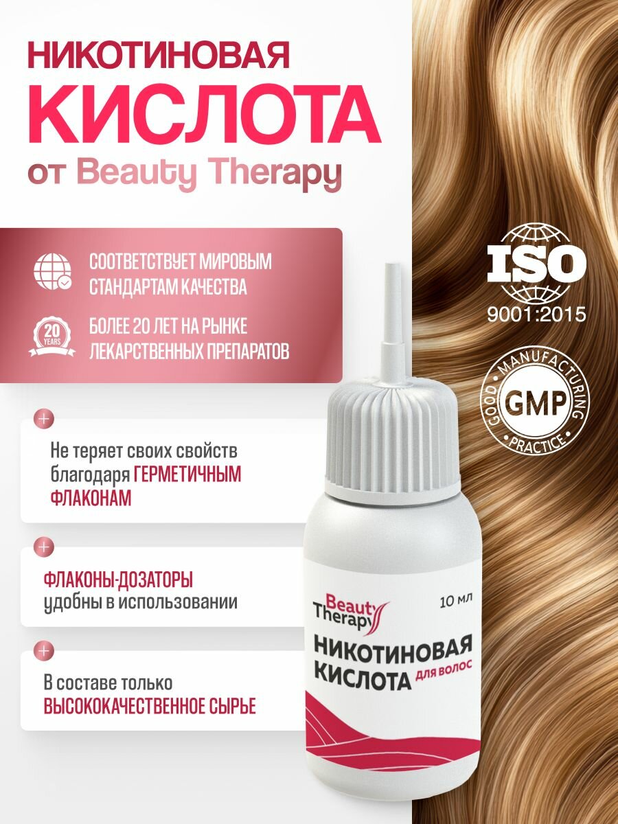 Картинки Сыворотка для укрепления и роста волос