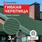 зеленый,