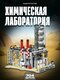 разноцветный, конструктор...