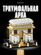 бежевый, конструктор / тр...