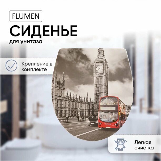 Сиденье для унитаза FLUMEN Лондон Стрит быстросъемное с микролифтом
