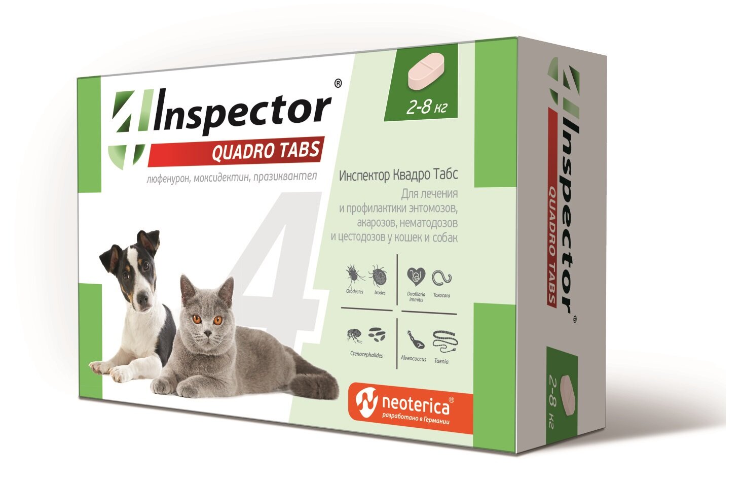 Экопром Inspector QUADRO Tabs Таблетки для кошек и собак 2-8кг
