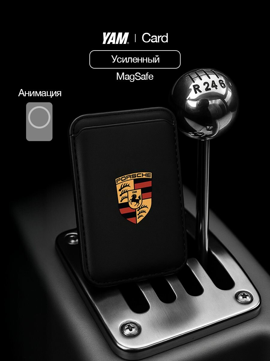 Картхолдер c кармашком для карт на айфон / на телефон 12/13/14/15/16