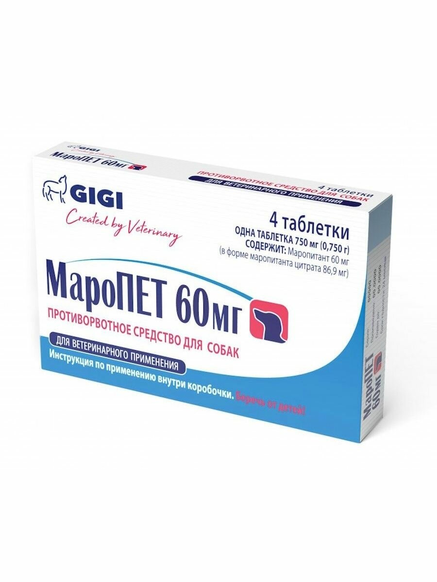 GiGi МароПЕТ противорвотное средство для собак таблетки 60 мг 4 таблетки