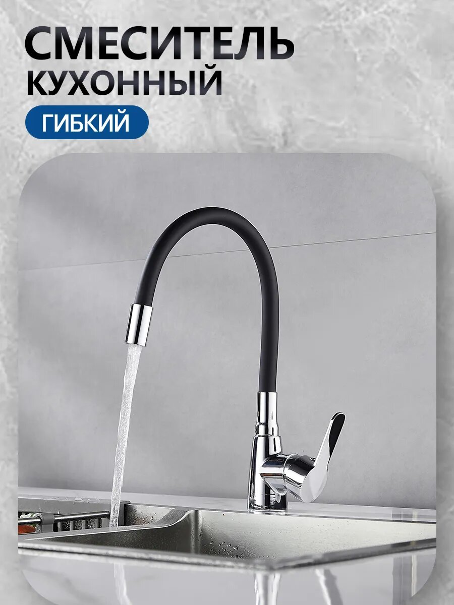 Смеситель для кухни с выдвижным изливом , Смеситель 69132CB литье