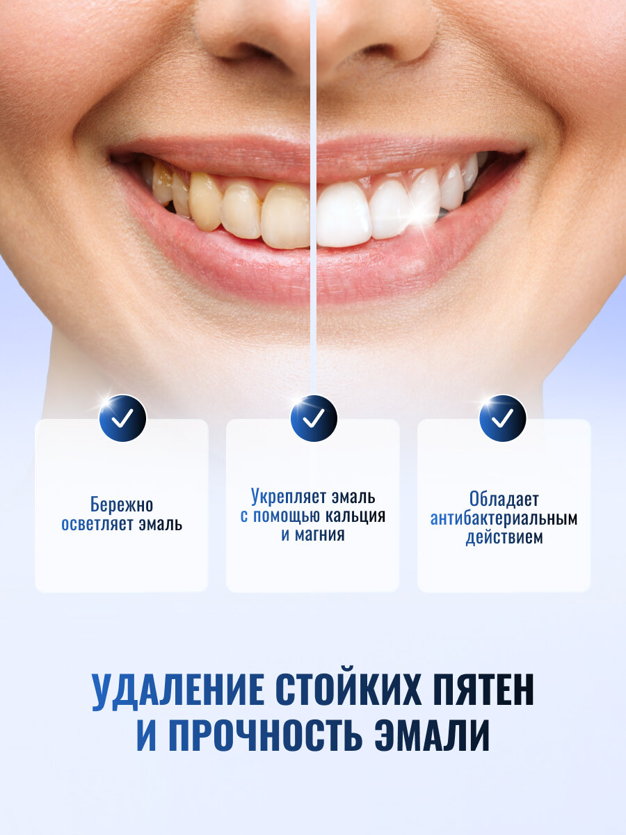 Картинки Зубная паста BlanX Black Dolomite whitening / для удаления пятен и укрепления эмали, 75 мл