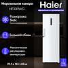 Фото Haier HF260WG