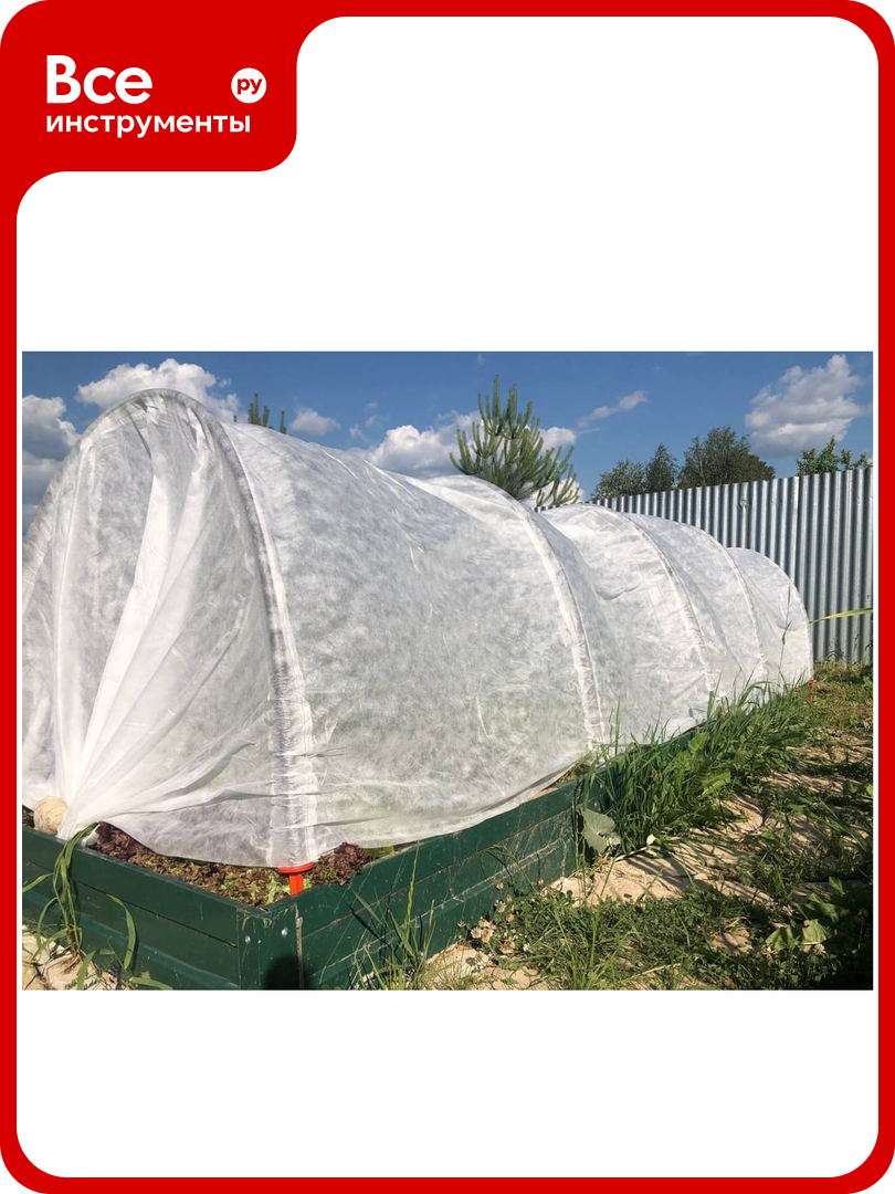 Парник тоннельного типа Агротекс 6м 39.01.51.01.00.000.0006.0000.00