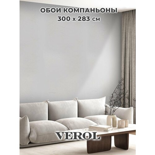фото Обои флизелиновые verol "светло-серые, под бетон" 300х283 см, компаньоны, моющиеся