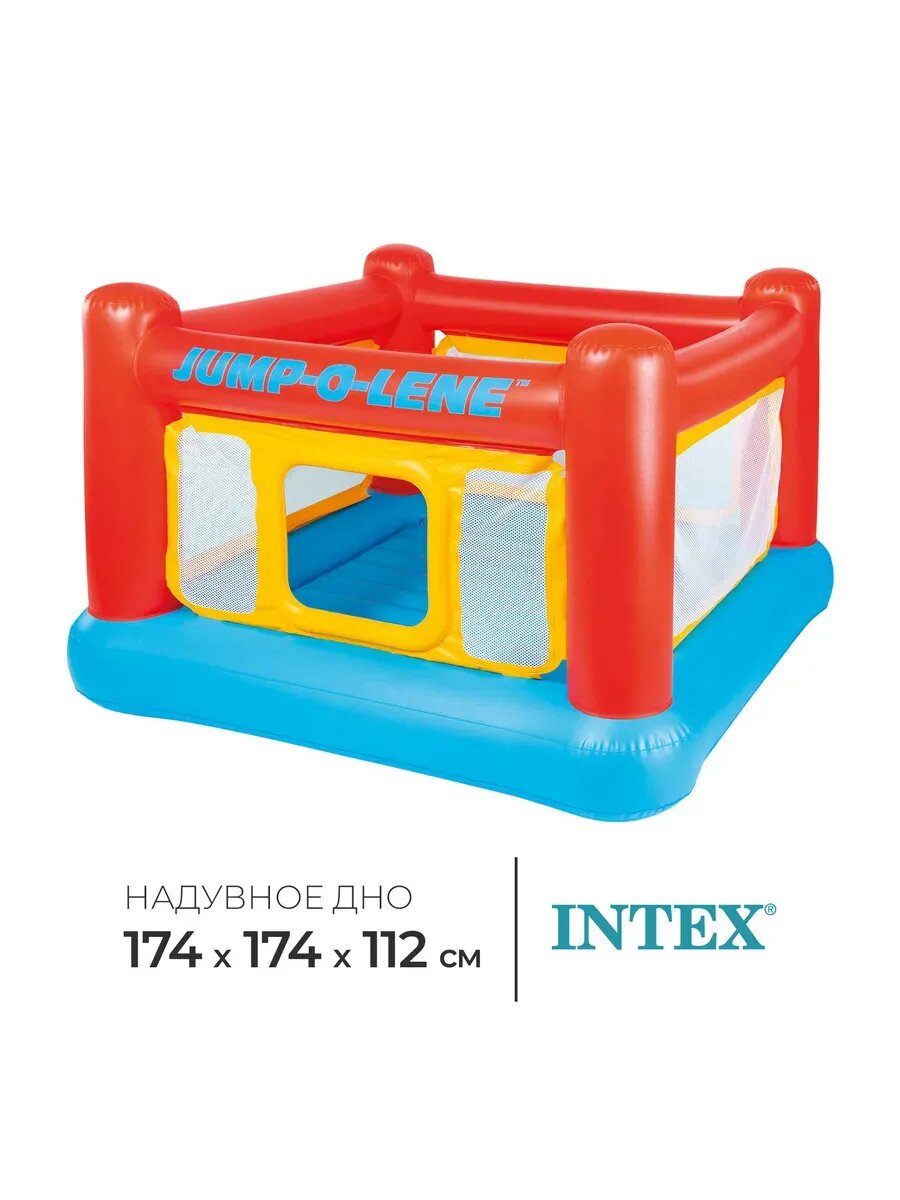 Батут надувной детский «Ринг» 174х174х112 см