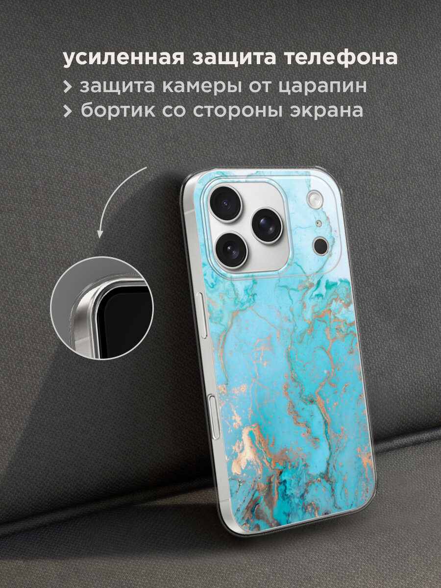 Чехол на Apple iPhone 17 Pro / Айфон 17 Про с принтом Голубой мрамор рисунок — фото 1