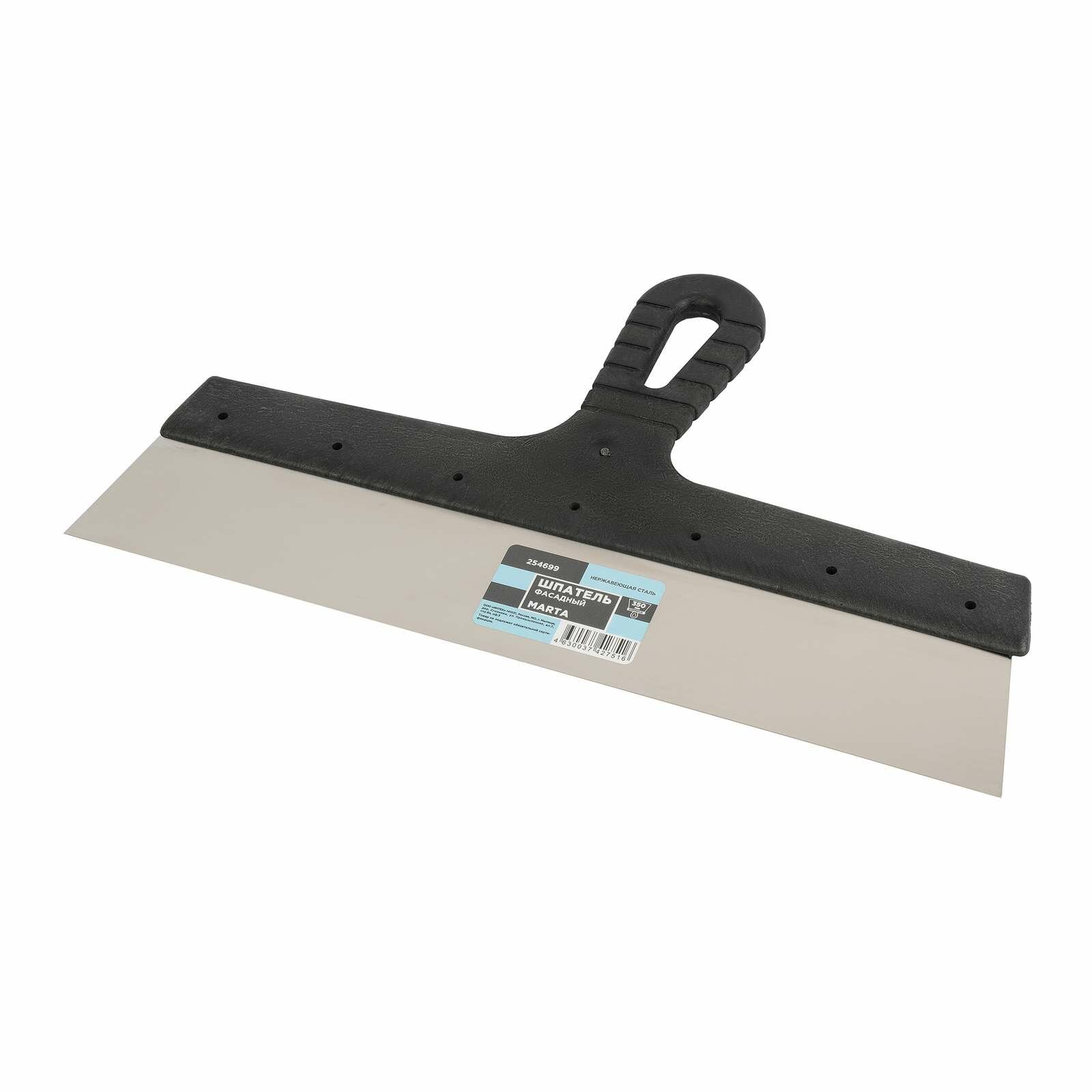 Шпатель фасадный Marta шпатель строительный нержавеющая сталь 350 мм