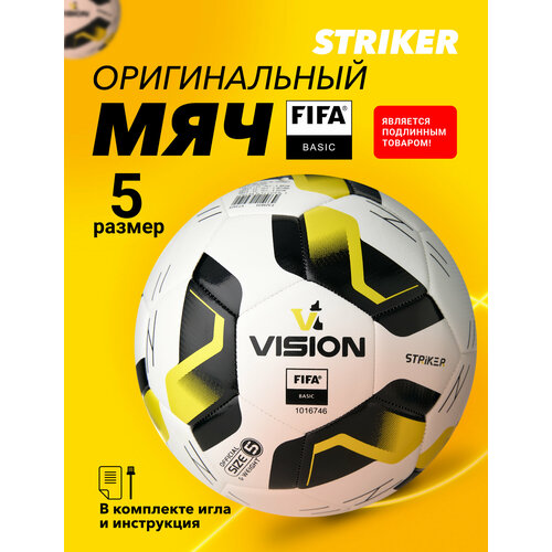 Мяч футбольный TORRES Striker F321035, размер 5
