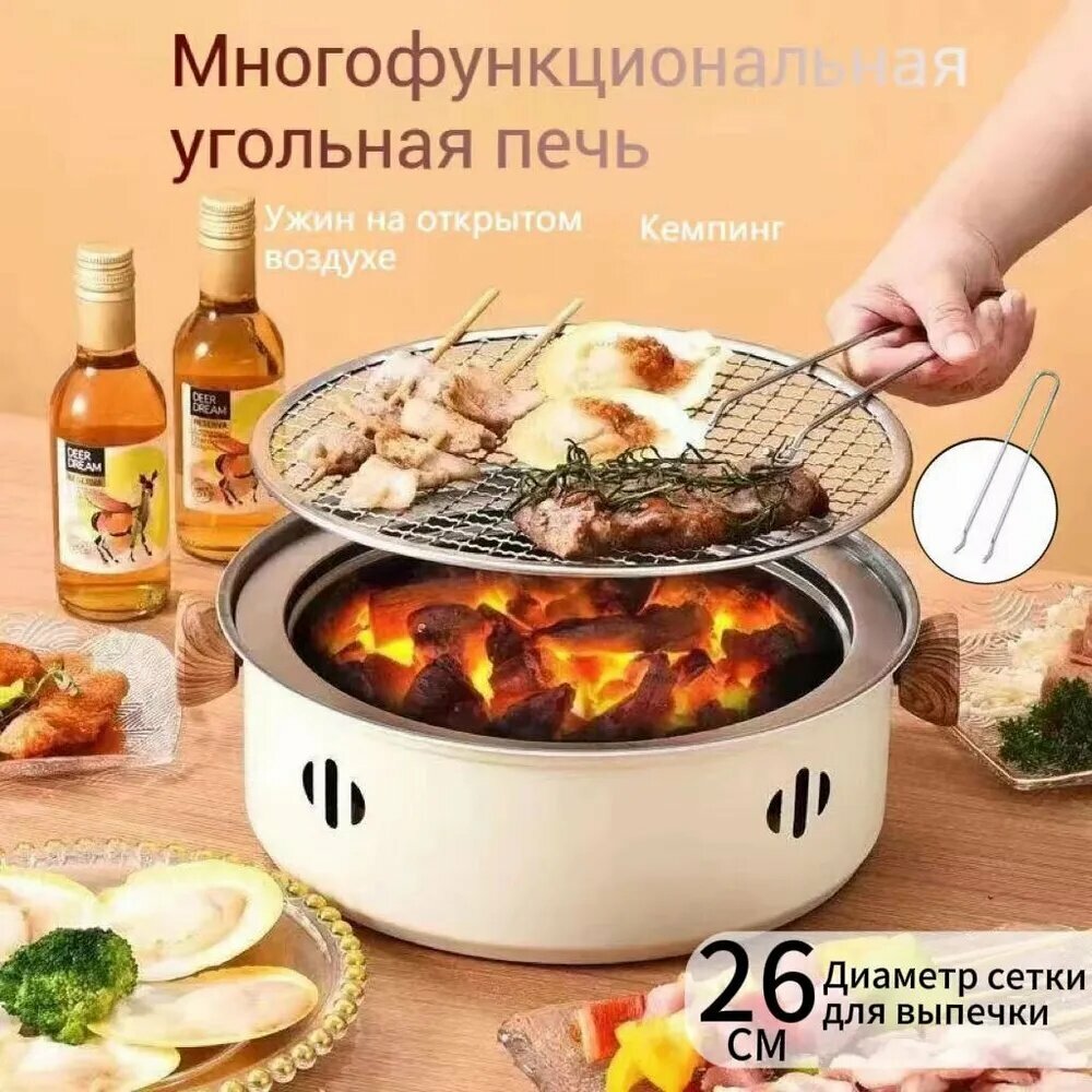 Многофункциональный круглый угольный гриль для барбекю, изделие с корпусом из нержавеющей стали, белый цвет