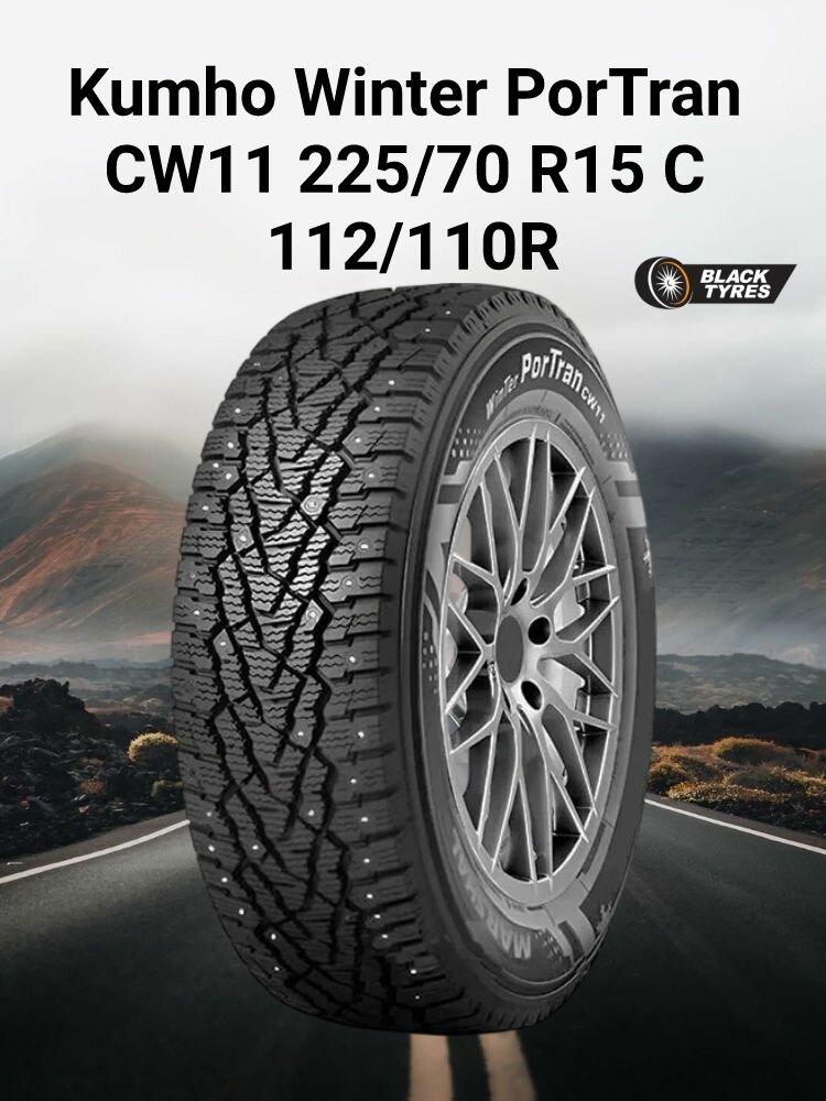 Шины Kumho Winter PorTran CW11 225/70 R15 C 112/110R шипованная