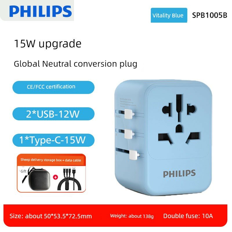 Дорожный адаптер Philips 15W, 2 USB + 1 Type-C, синий, новая версия, кабель 3-в-1 и чехол в комплекте