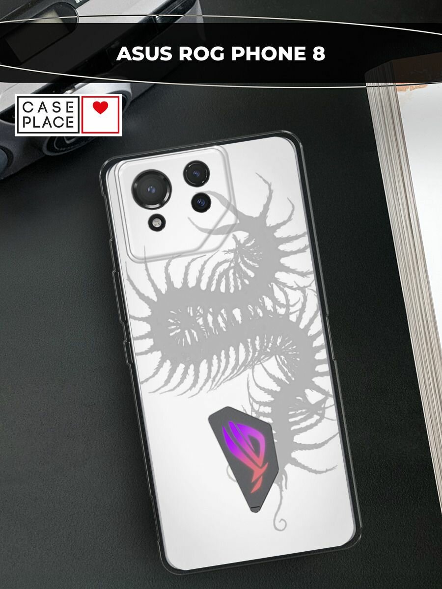 Чехол на Asus ROG Phone 8 / Асус Рог Фон 8 с принтом Серая многоножка
