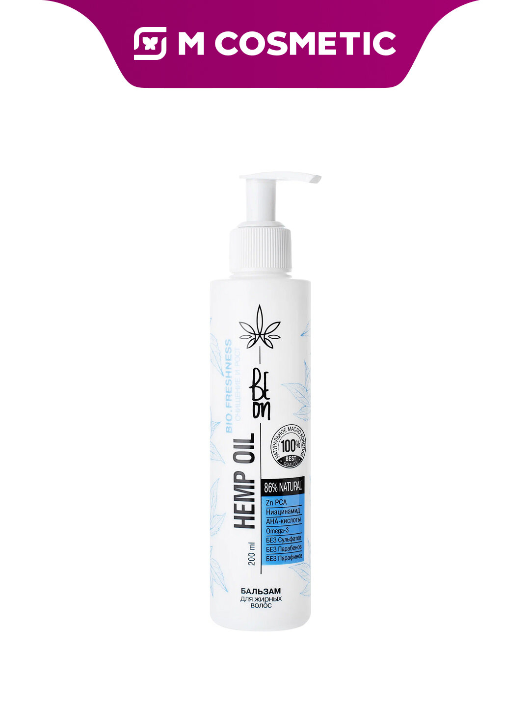 Бальзам BeOn Hemp Oil, для жирных волос, очищающий, восстанавливающий, 200 мл