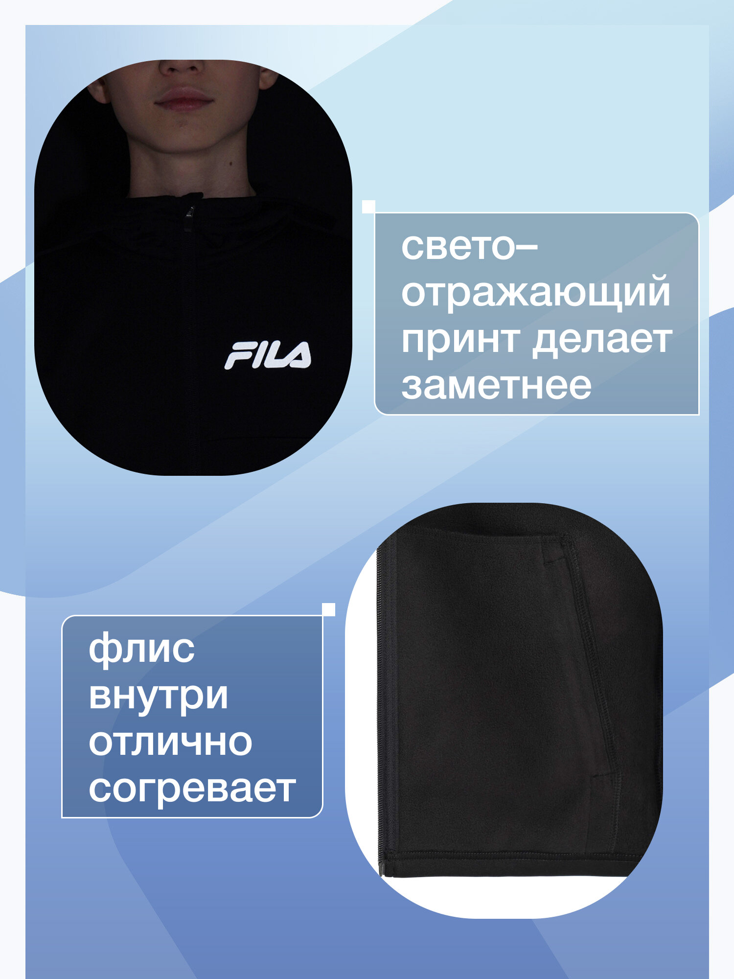 Толстовка спортивная Fila, размер 146-152, черный — фото 1