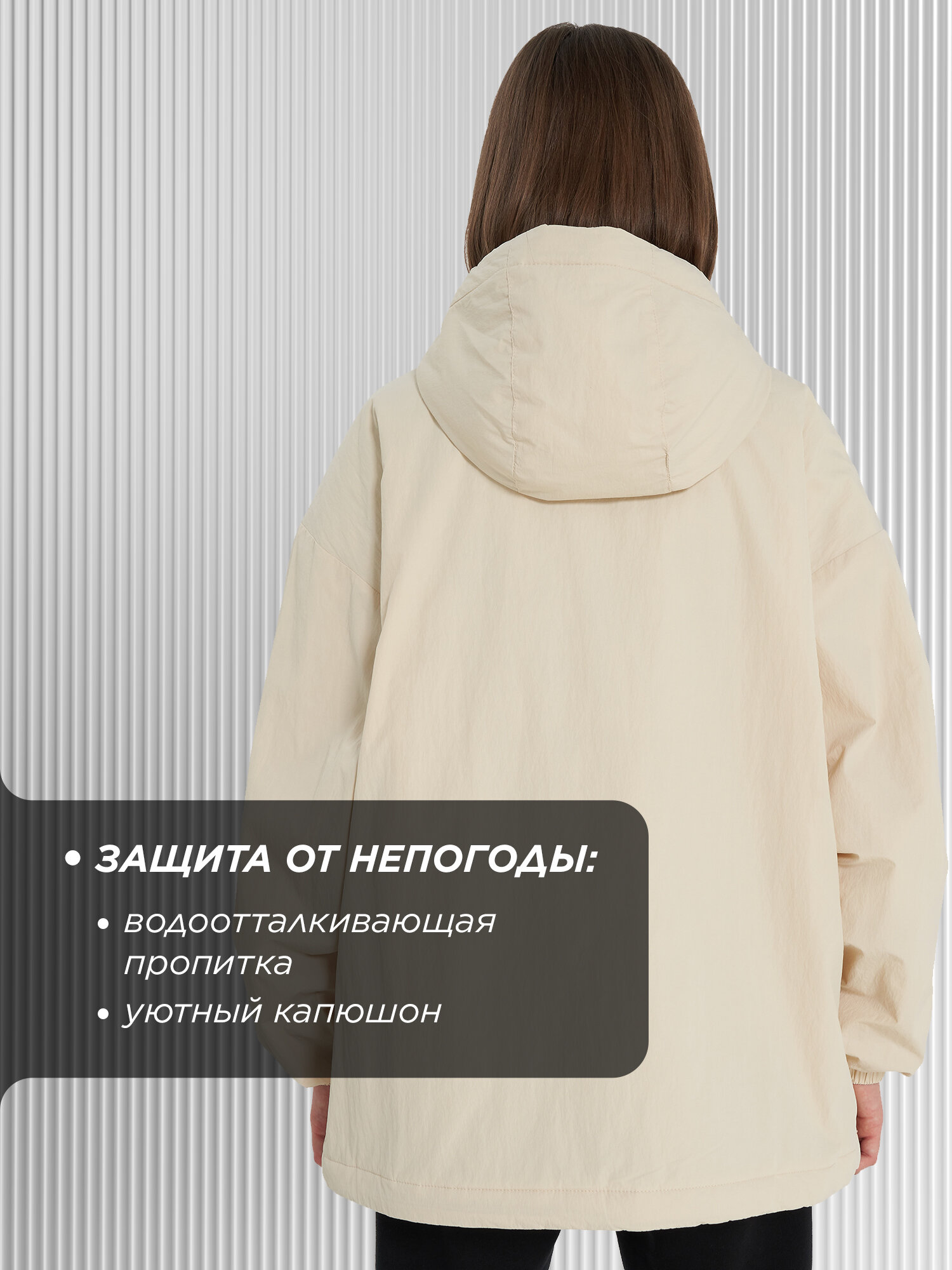 Ветровка Kappa, размер 146-152, светло-бежевый — фото 1