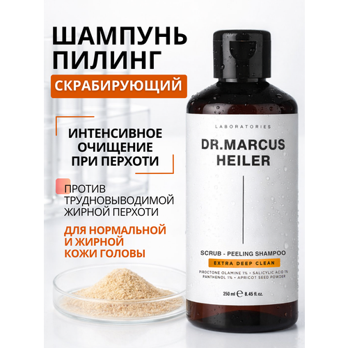 Шампунь от перхоти с цинком / шампунь для жирных волос, 250 мл, Doctor Heiler