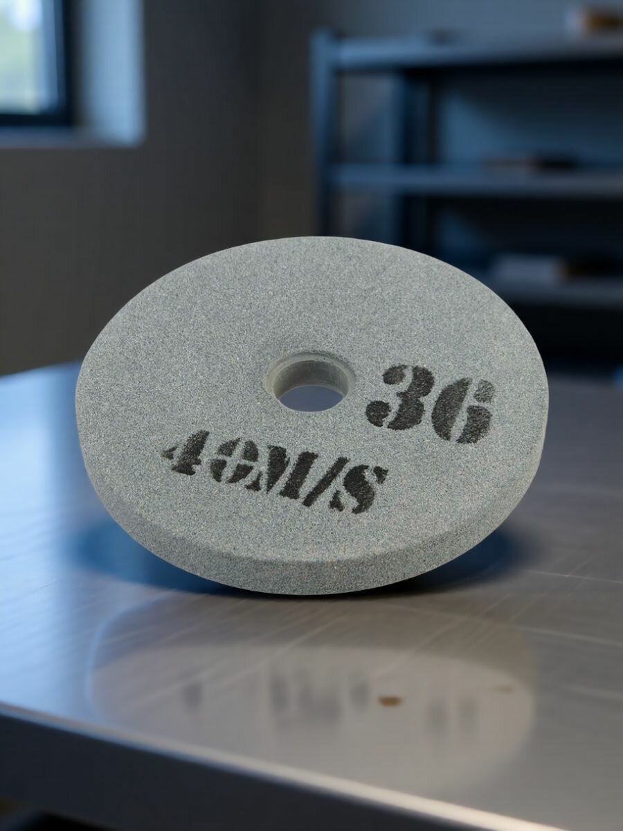 Диск заточный d 200 мм, т20 мм, посад D 32, 36N