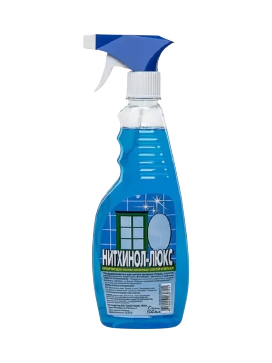 Средство для мытья стекол и зеркал набор 8 шт — фото 1